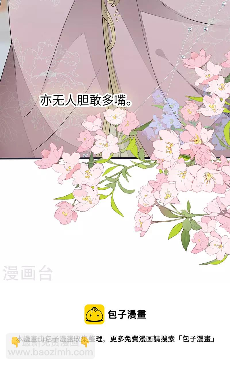 第151话 囡囡似汝-第156话