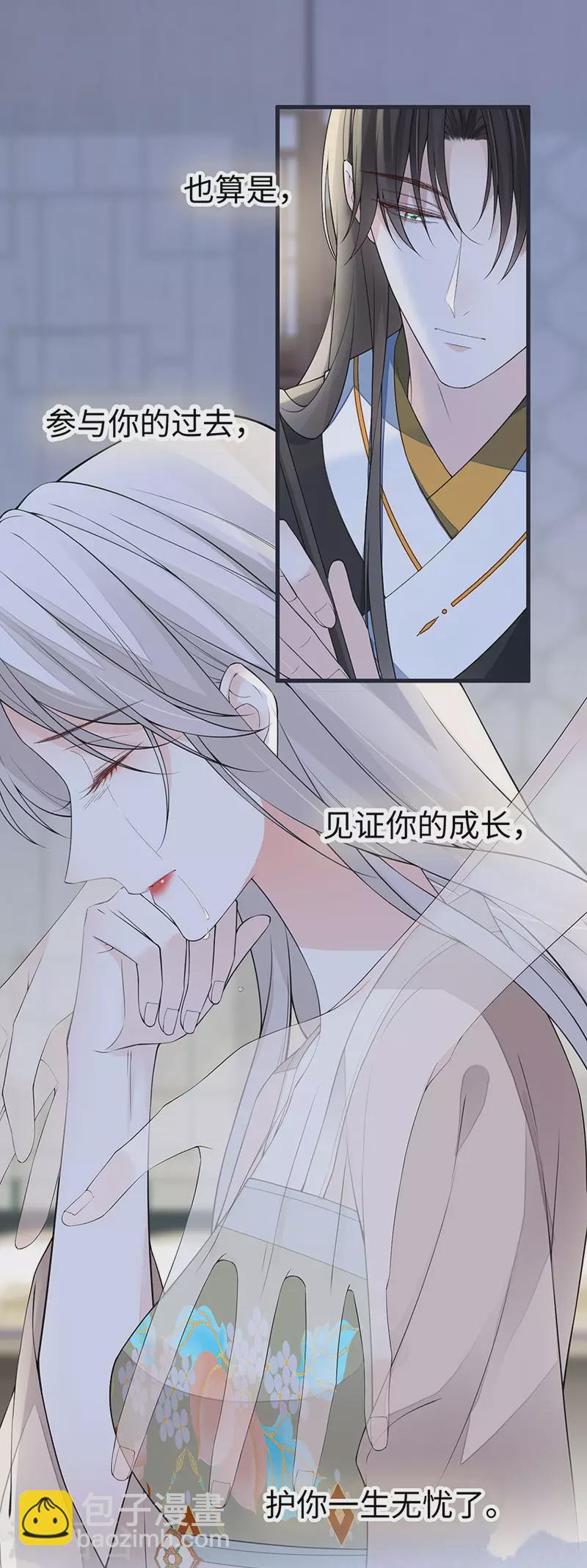 第151话 囡囡似汝-第156话