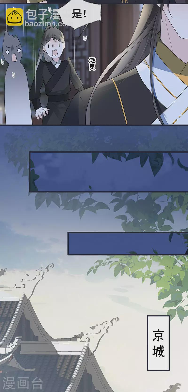 第151话 囡囡似汝-第156话