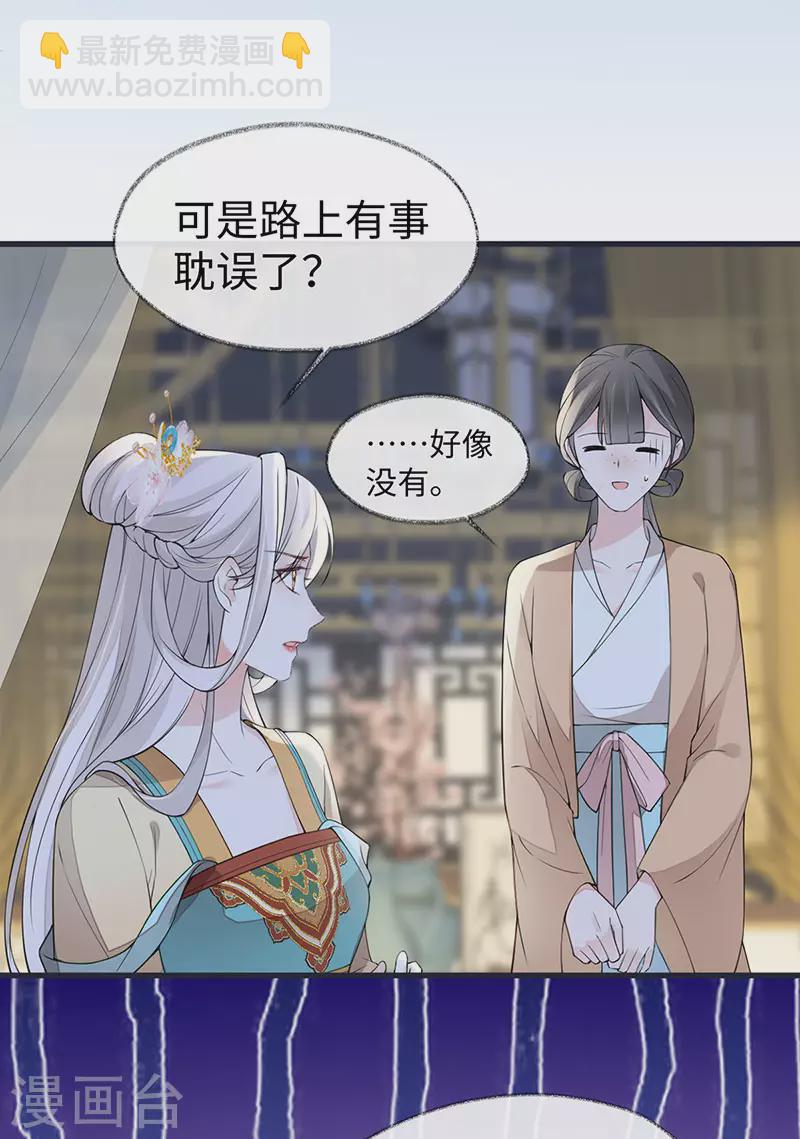 第151话 囡囡似汝-第156话