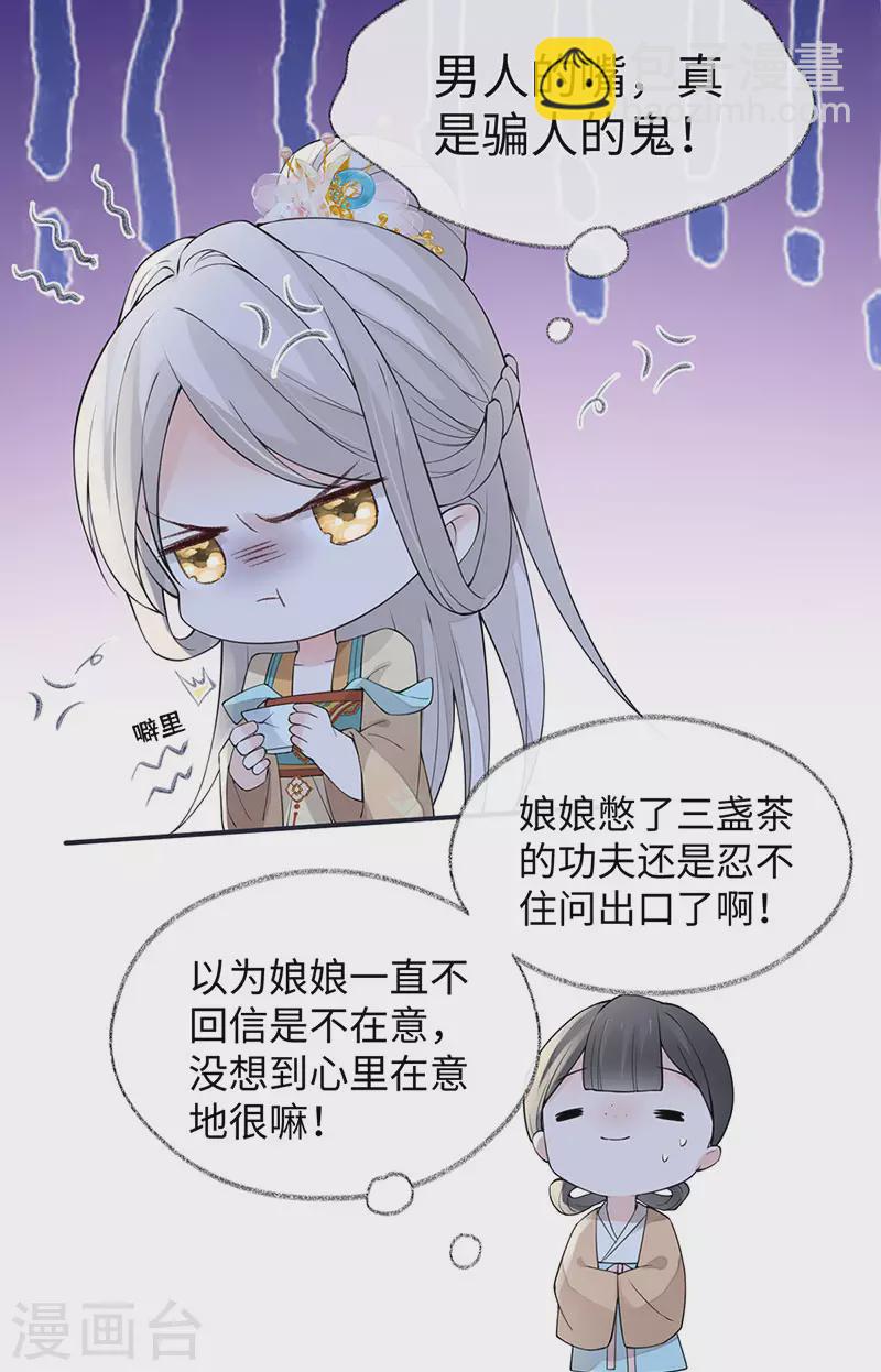 第151话 囡囡似汝-第156话