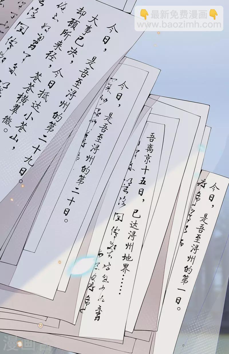 第151话 囡囡似汝-第156话