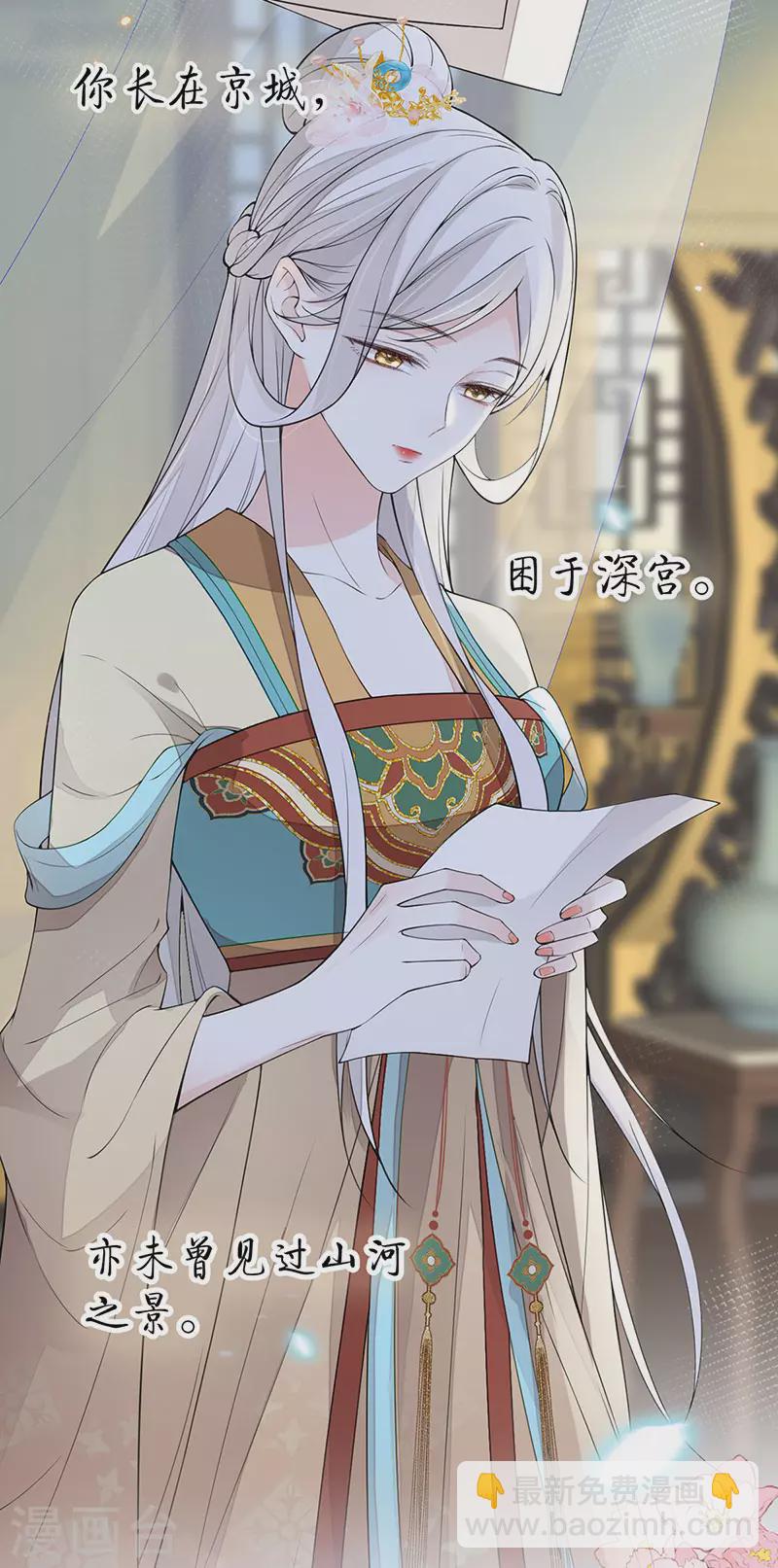 第151话 囡囡似汝-第156话