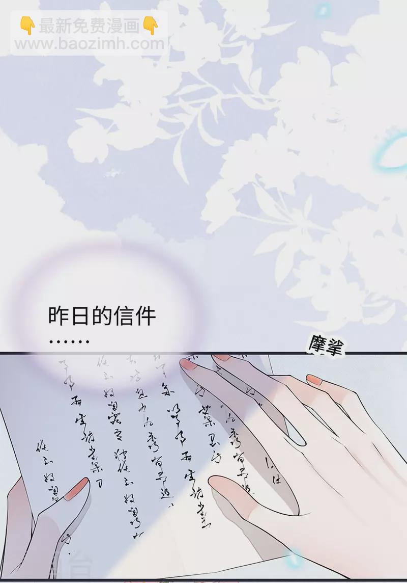 第151话 囡囡似汝-第156话