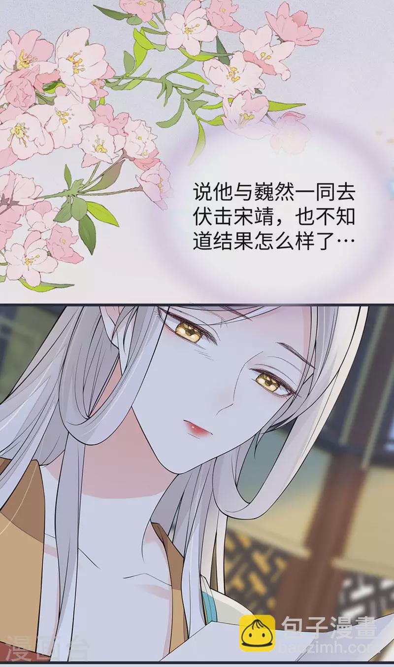 第151话 囡囡似汝-第156话