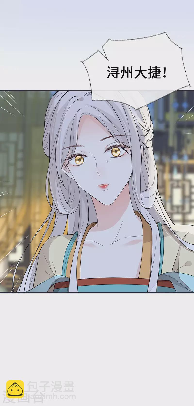 第151话 囡囡似汝-第156话