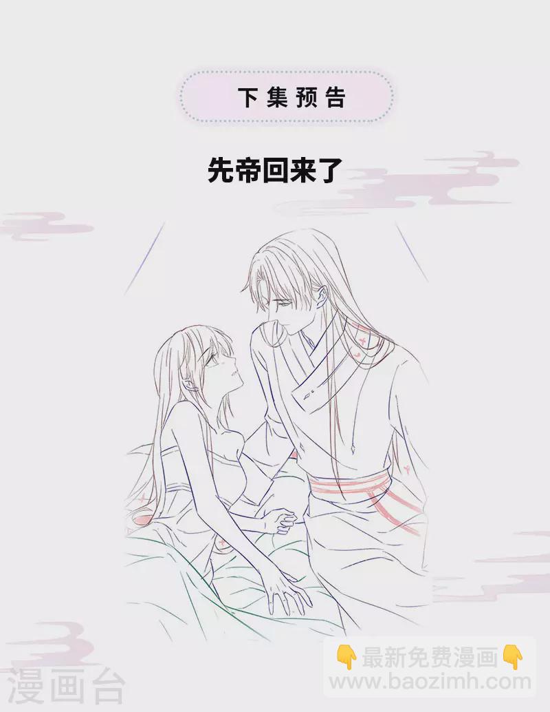 第151话 囡囡似汝-第156话