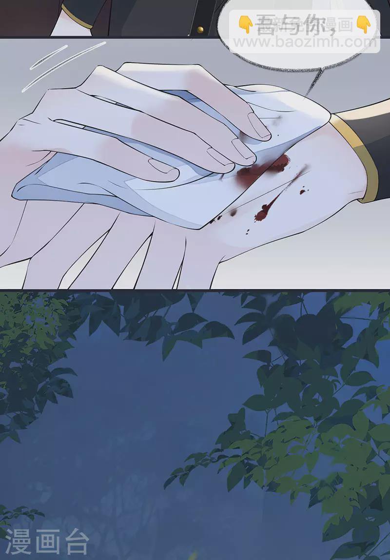 第151话 囡囡似汝-第156话