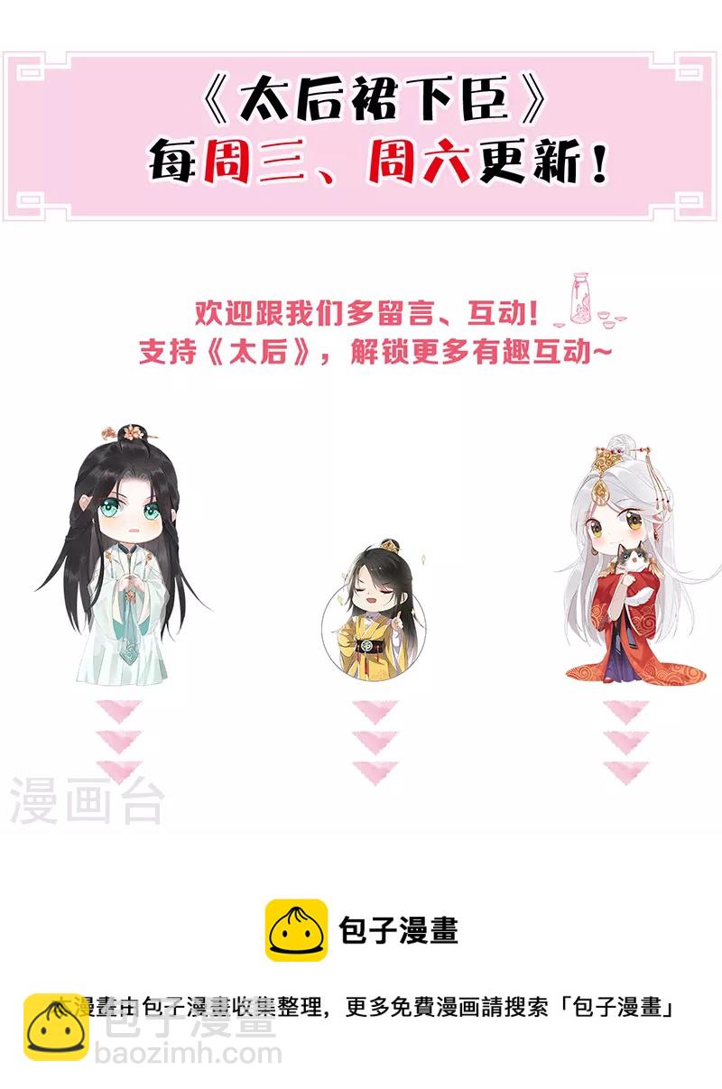 第151话 囡囡似汝-第156话