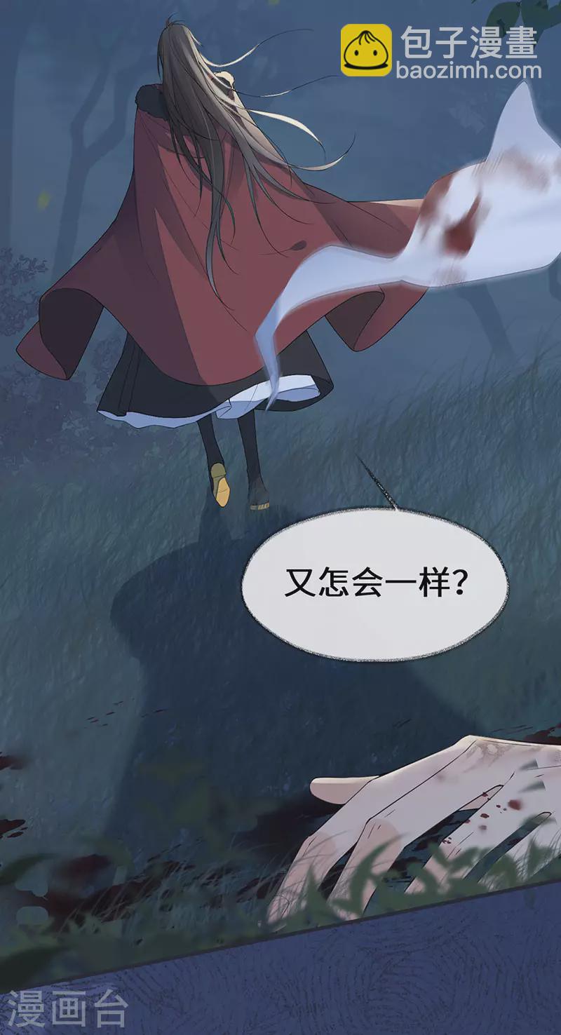 第151话 囡囡似汝-第156话