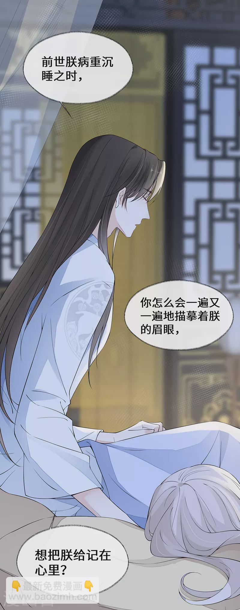 第154话 你喜欢我-第160话