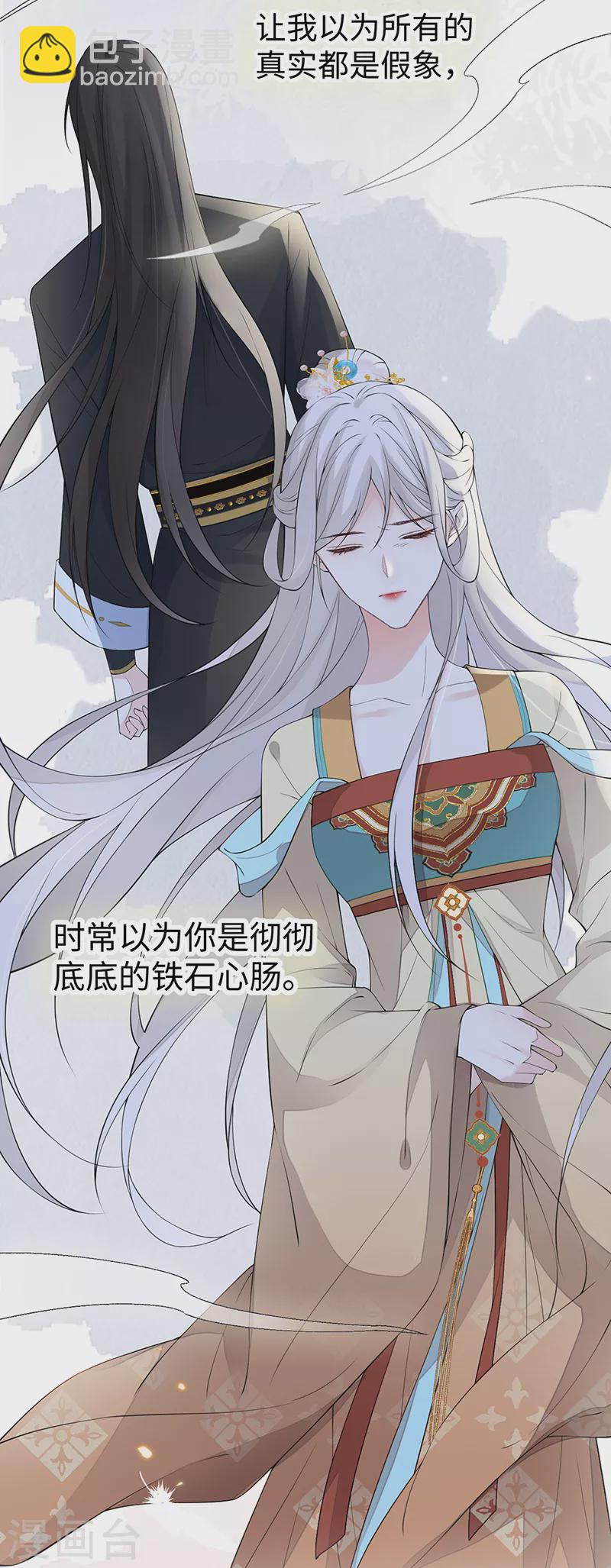 第154话 你喜欢我-第160话