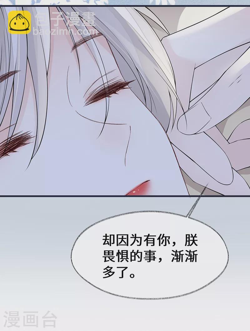 第154话 你喜欢我-第160话