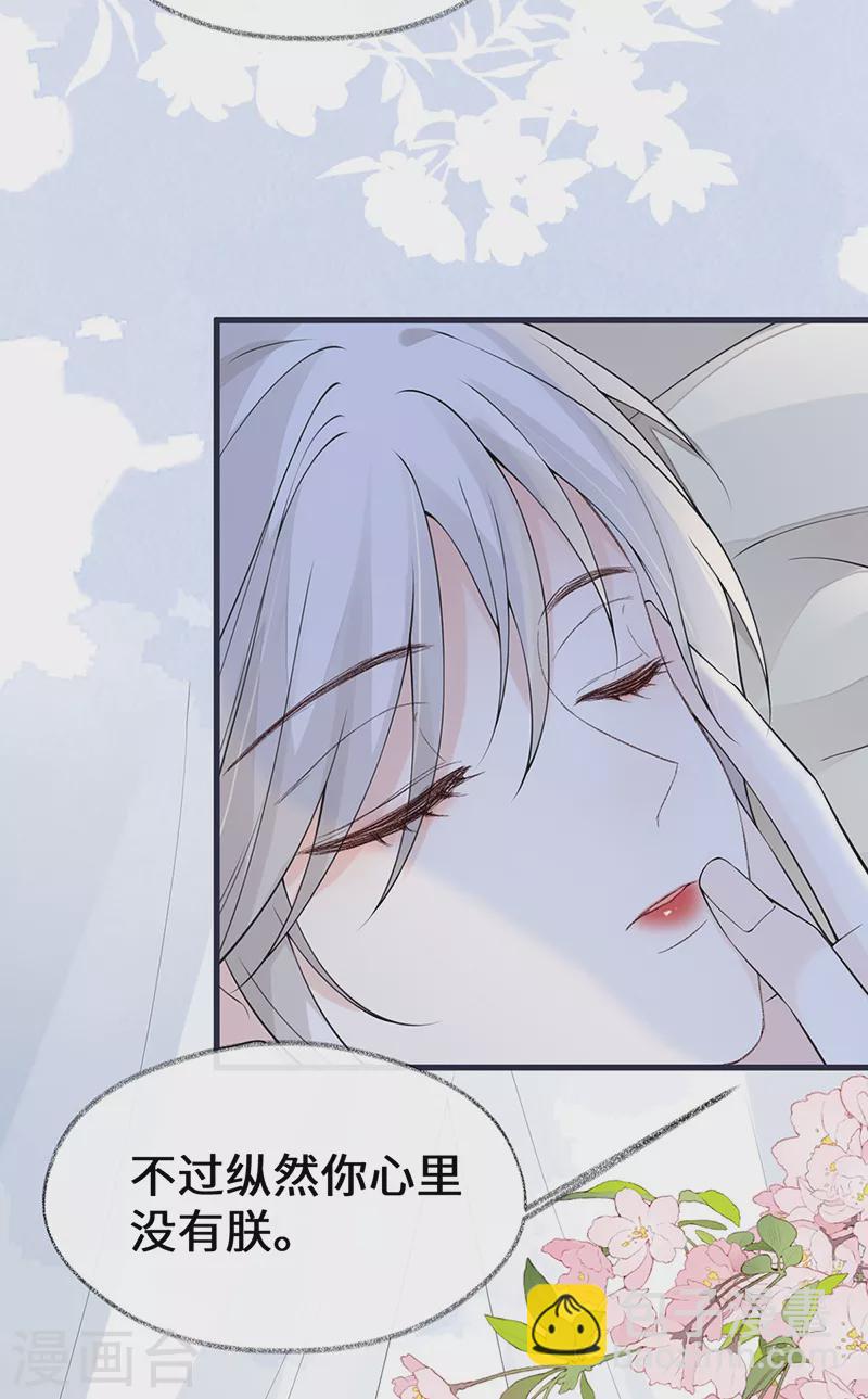 第154话 你喜欢我-第160话