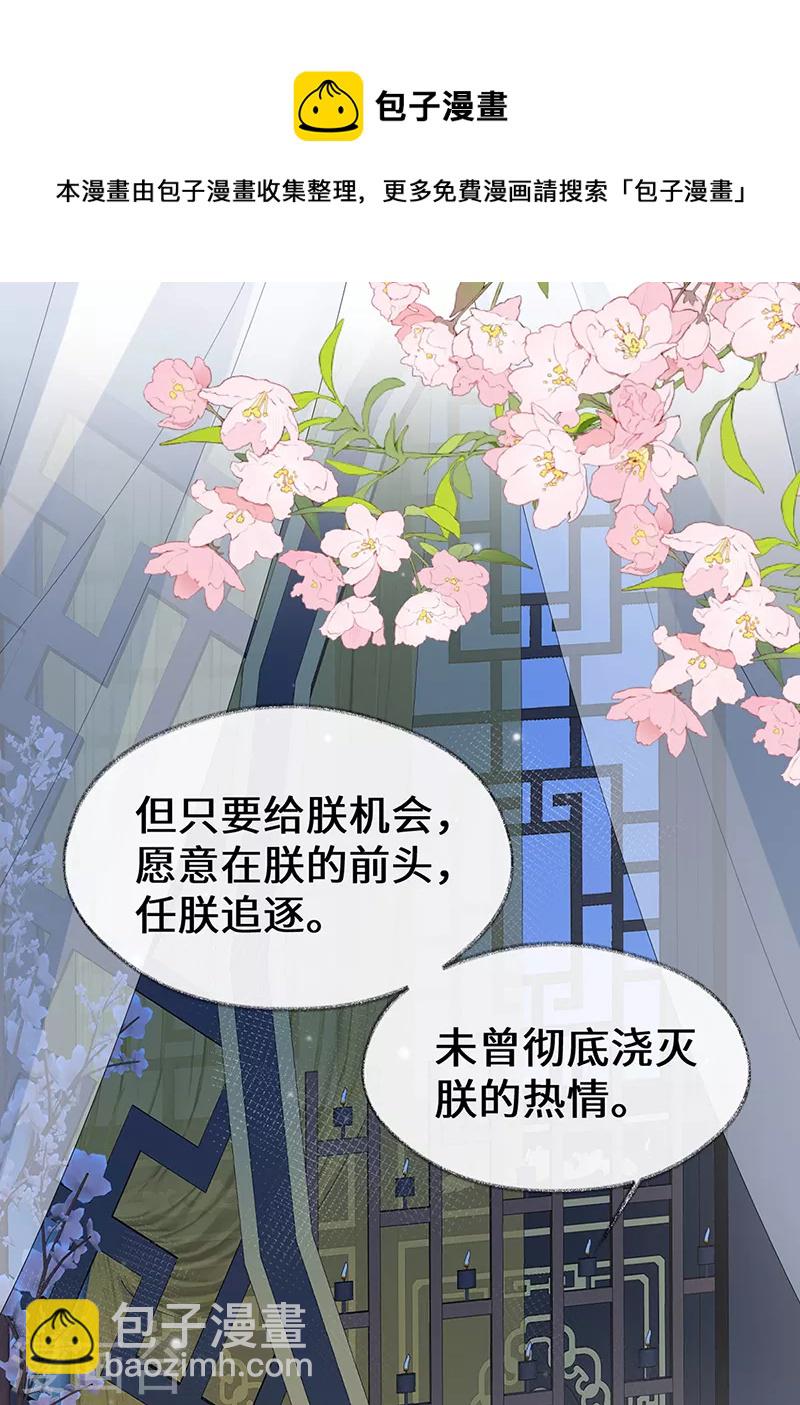 第154话 你喜欢我-第160话