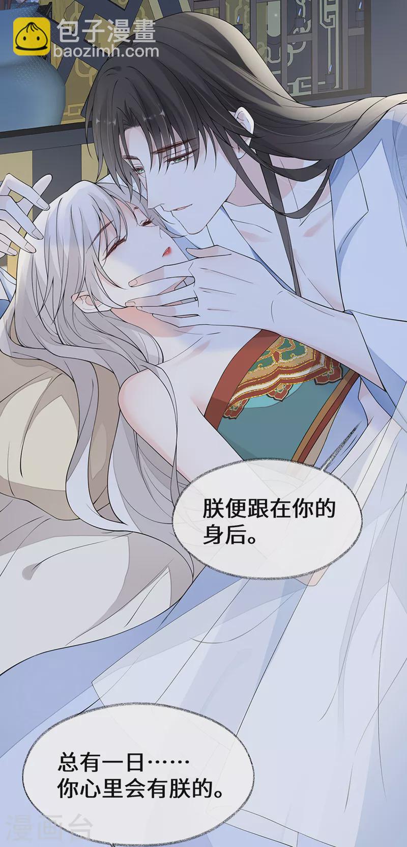 第154话 你喜欢我-第160话