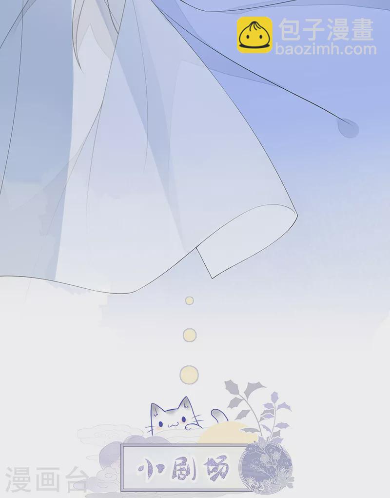 第154话 你喜欢我-第160话