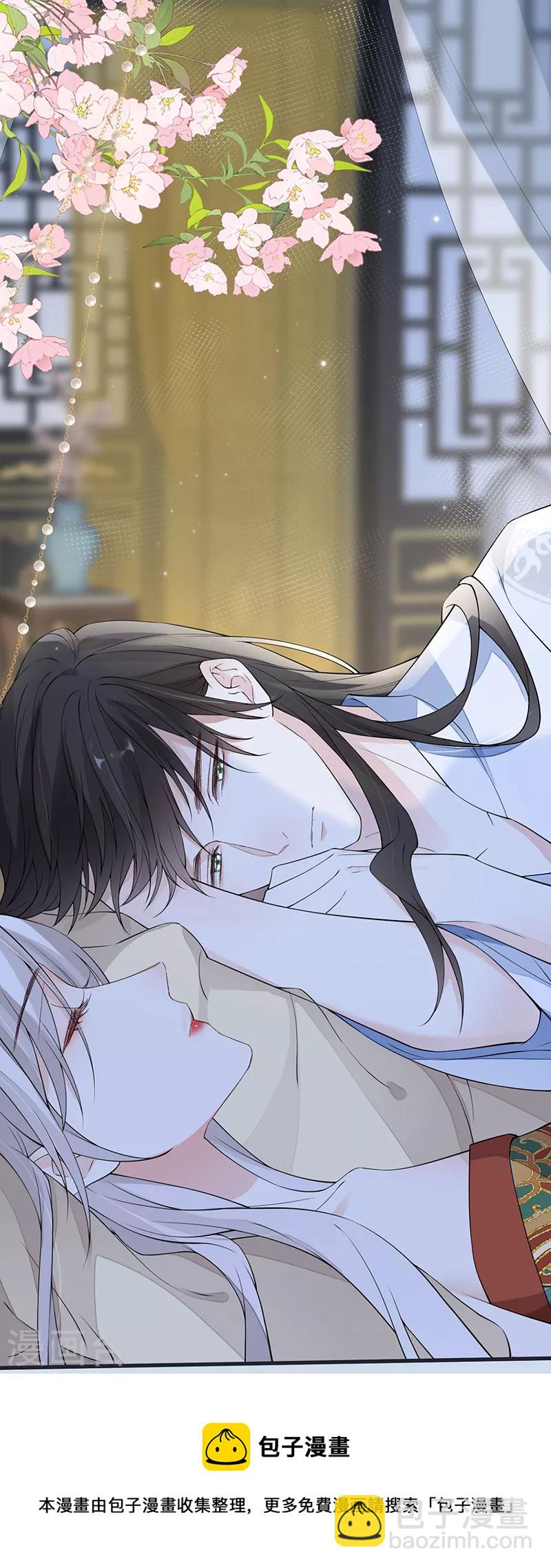 第154话 你喜欢我-第160话