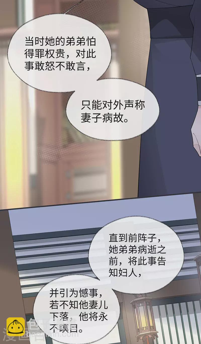 第159话 争执-第162话