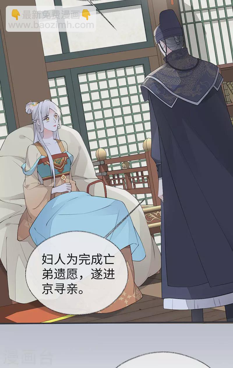 第159话 争执-第162话