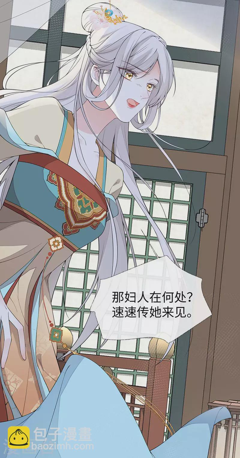 第159话 争执-第162话