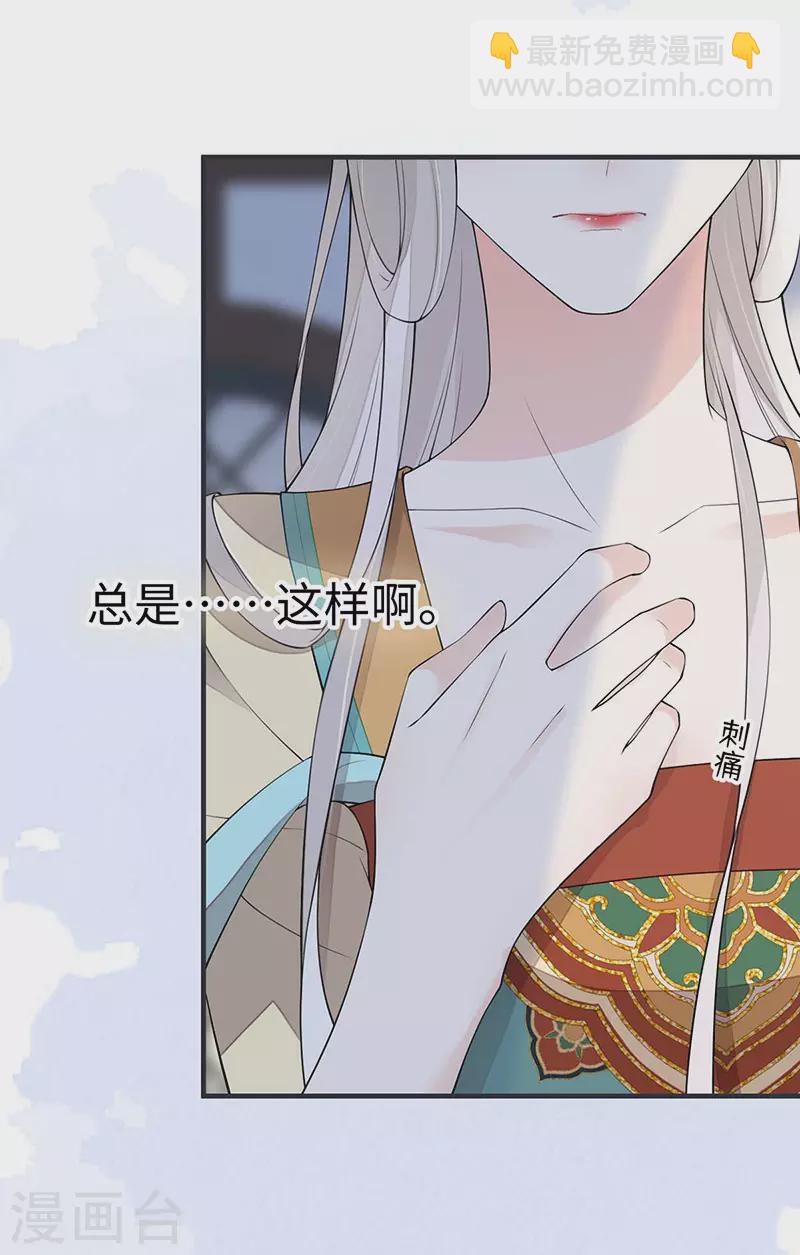 第159话 争执-第162话