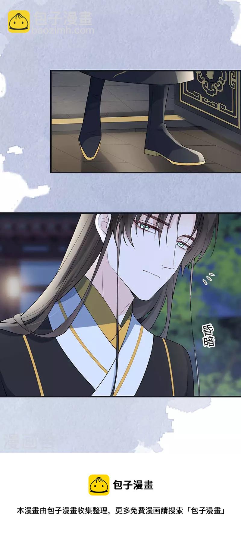 第159话 争执-第162话