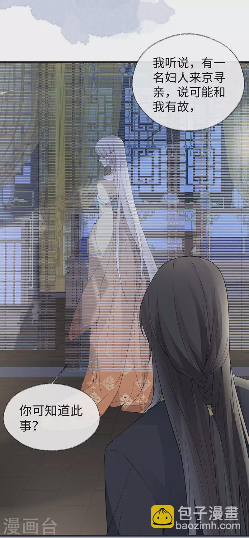 第159话 争执-第162话