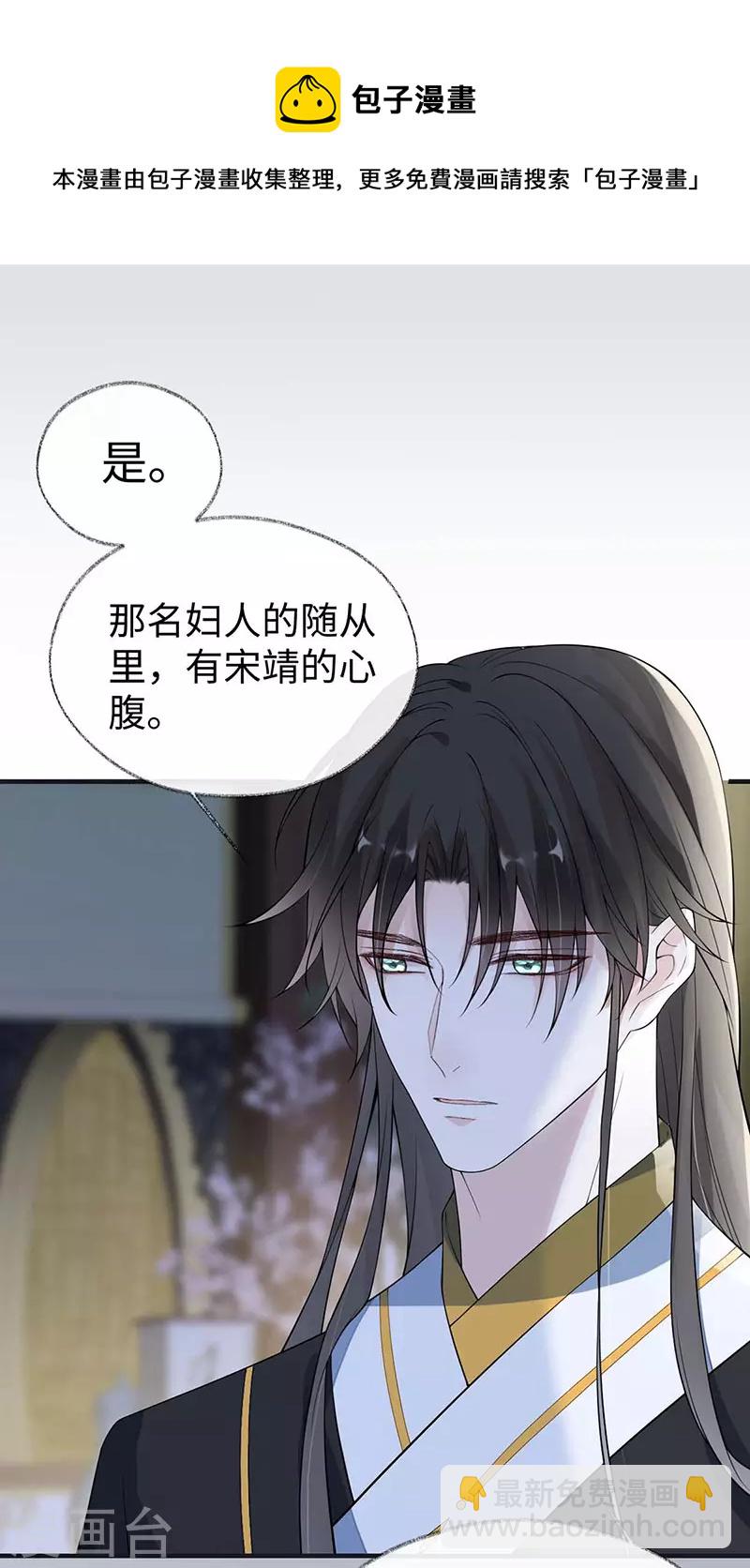 第159话 争执-第162话