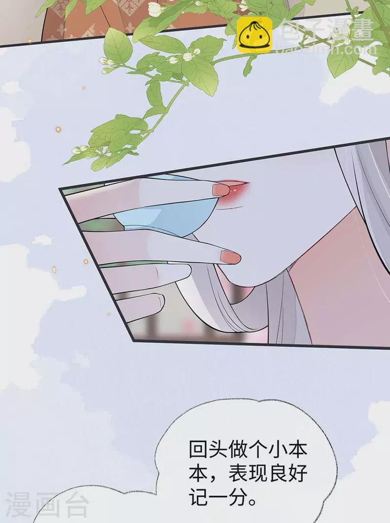 第159话 争执-第162话