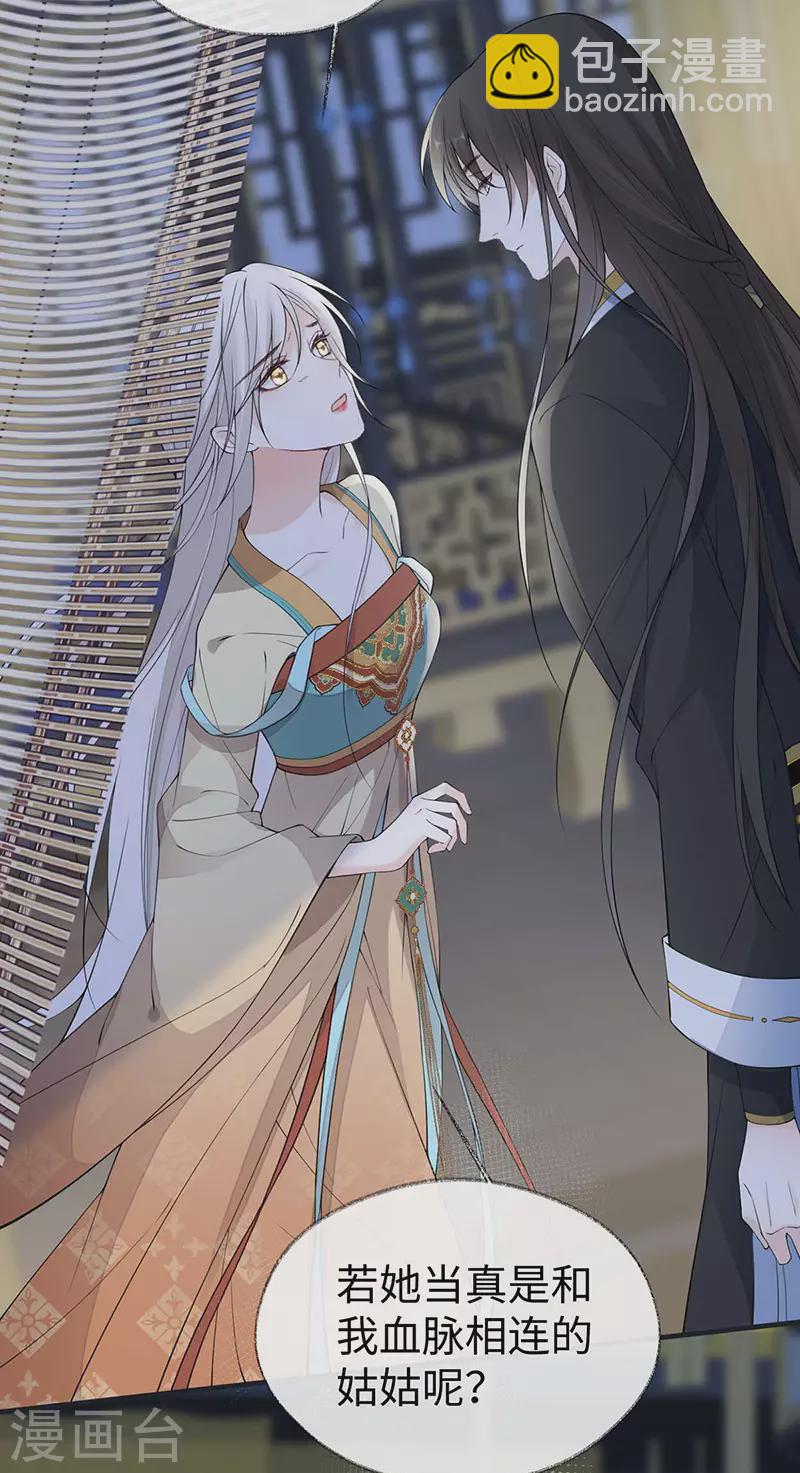 第159话 争执-第162话