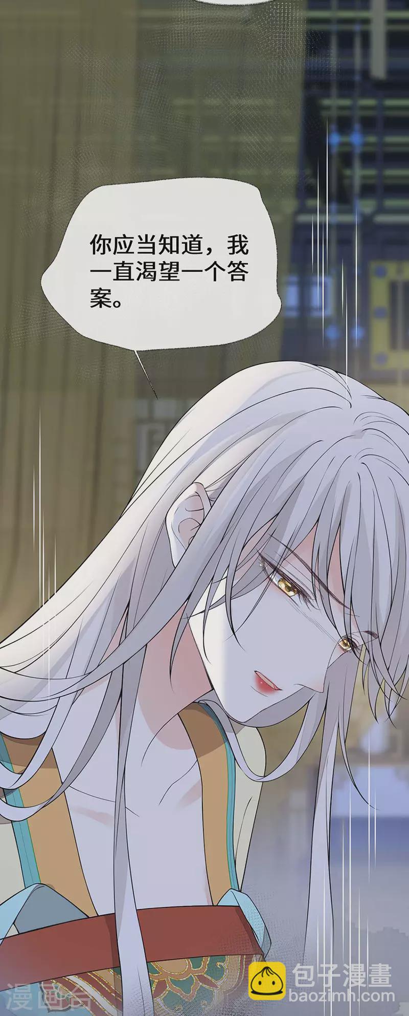 第159话 争执-第162话