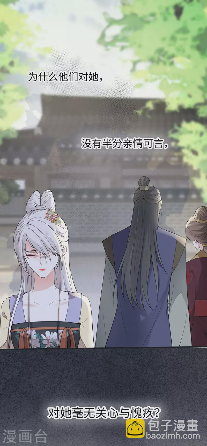 第159话 争执-第162话