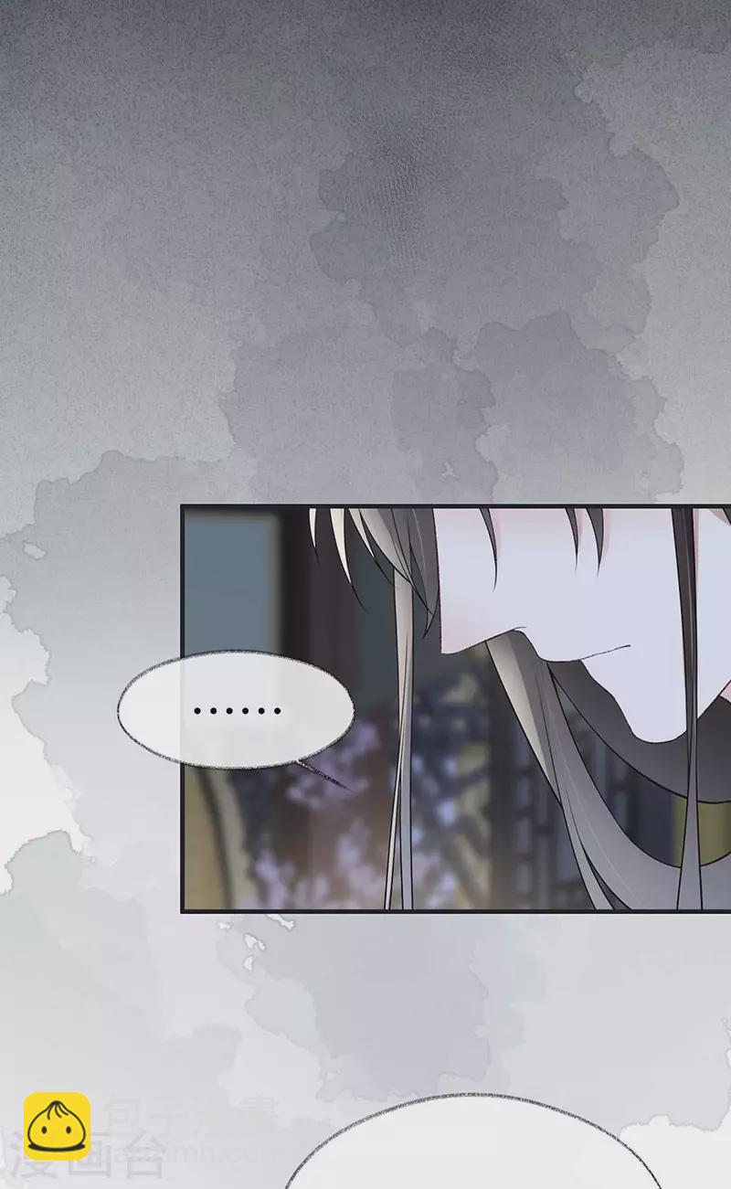 第159话 争执-第162话