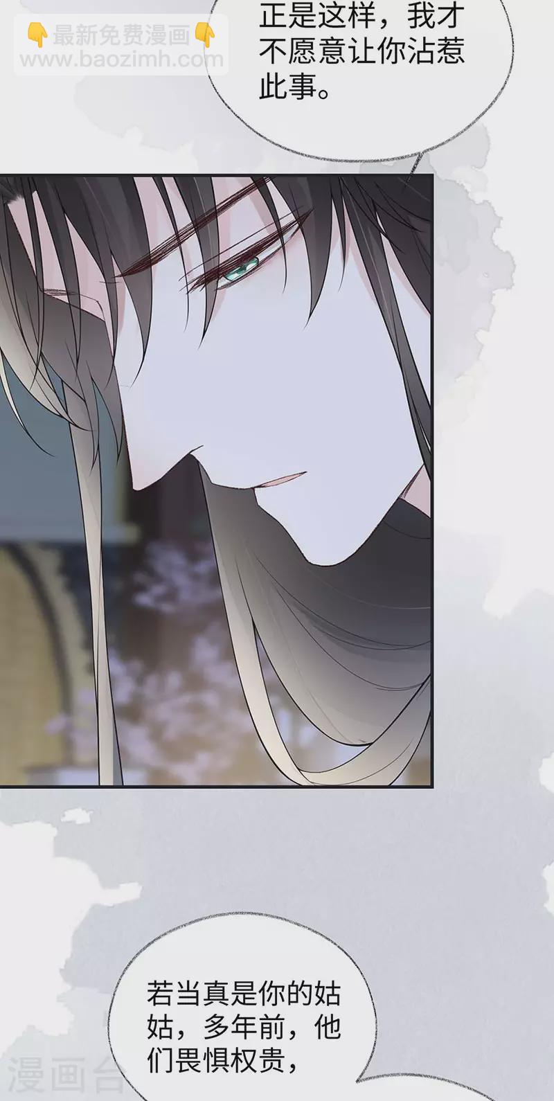 第159话 争执-第162话