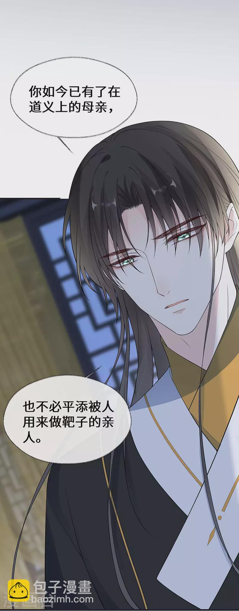 第159话 争执-第162话