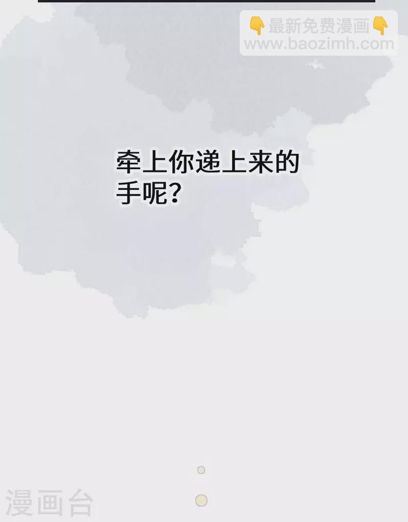 第159话 争执-第162话