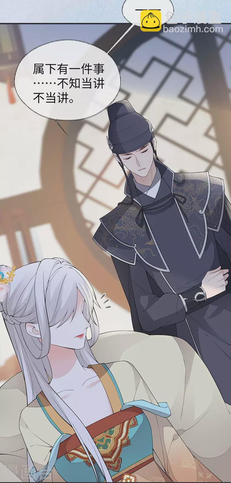 第159话 争执-第162话