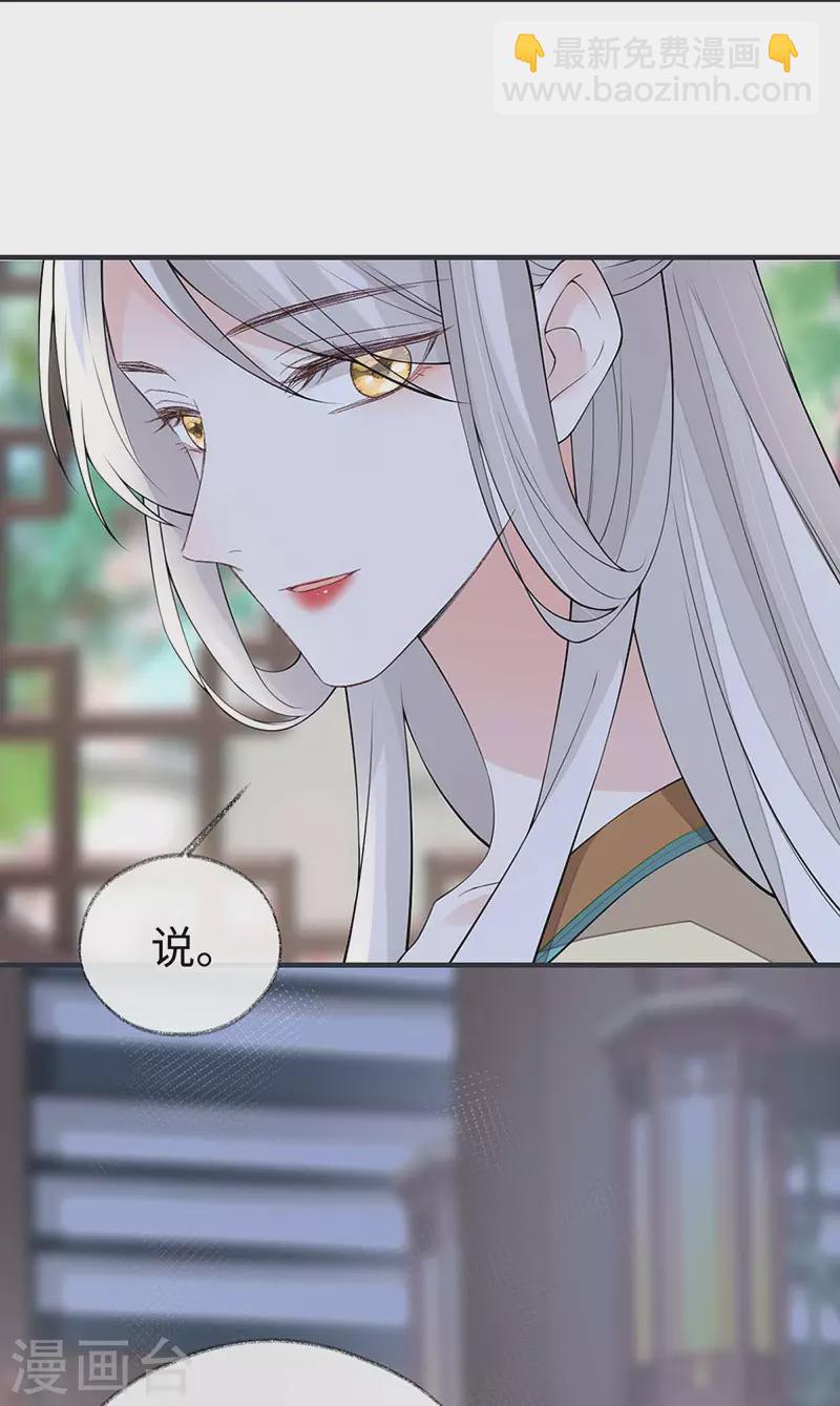 第159话 争执-第162话