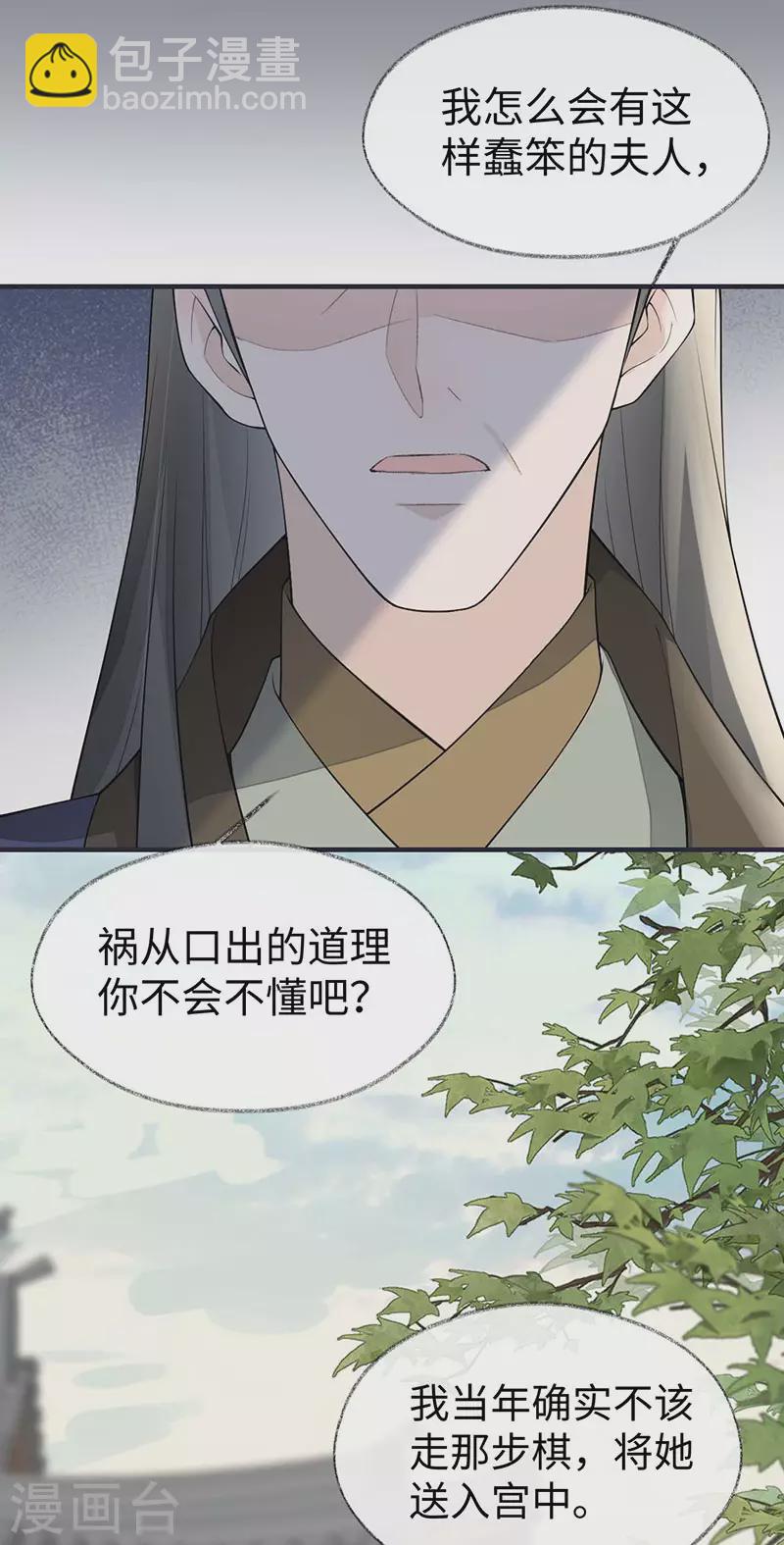 第161话 亲弟弟-第164话