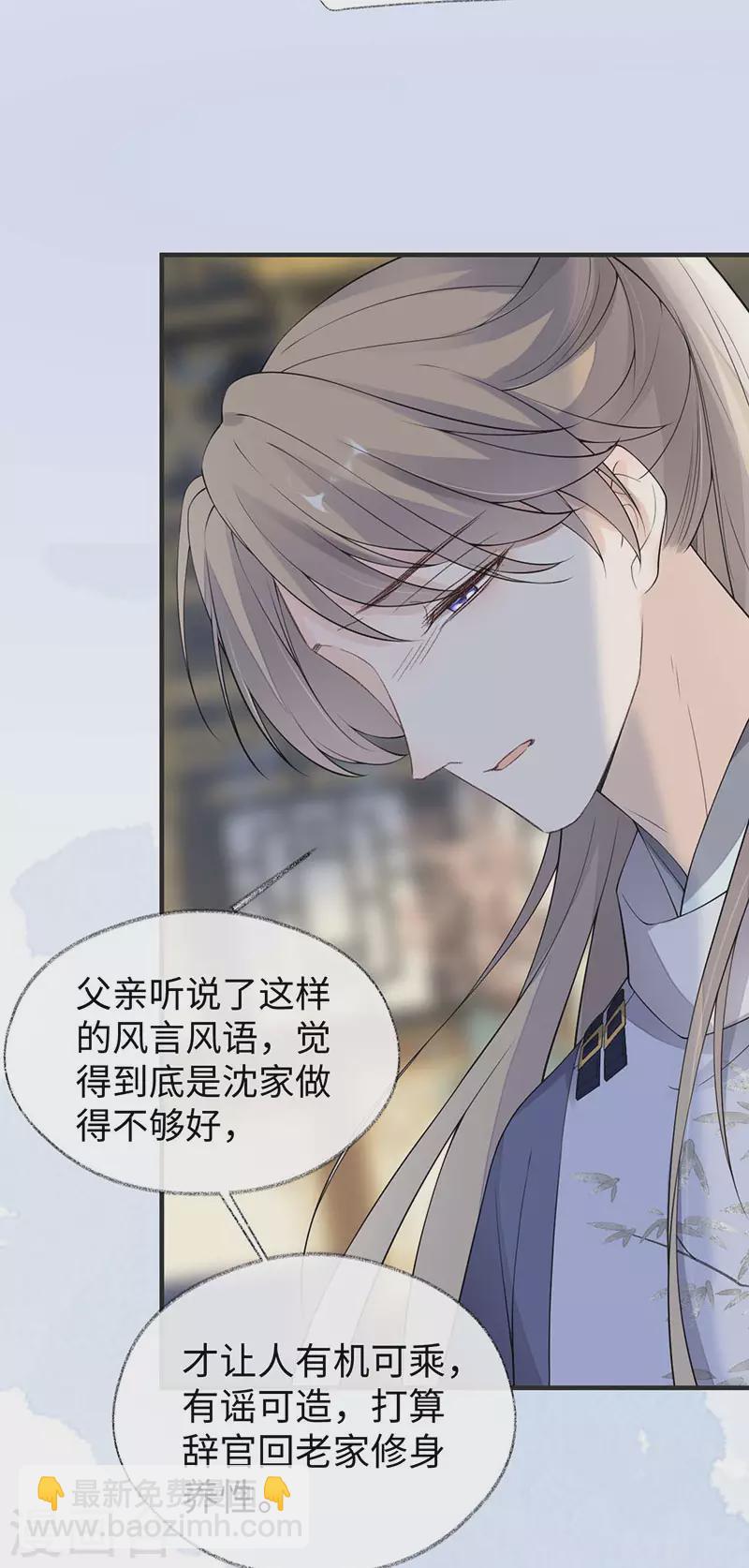 第161话 亲弟弟-第164话