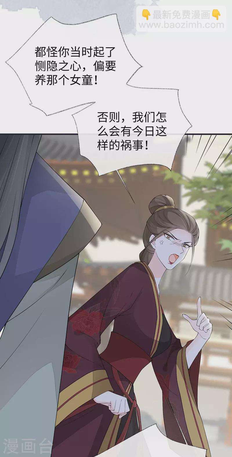 第161话 亲弟弟-第164话