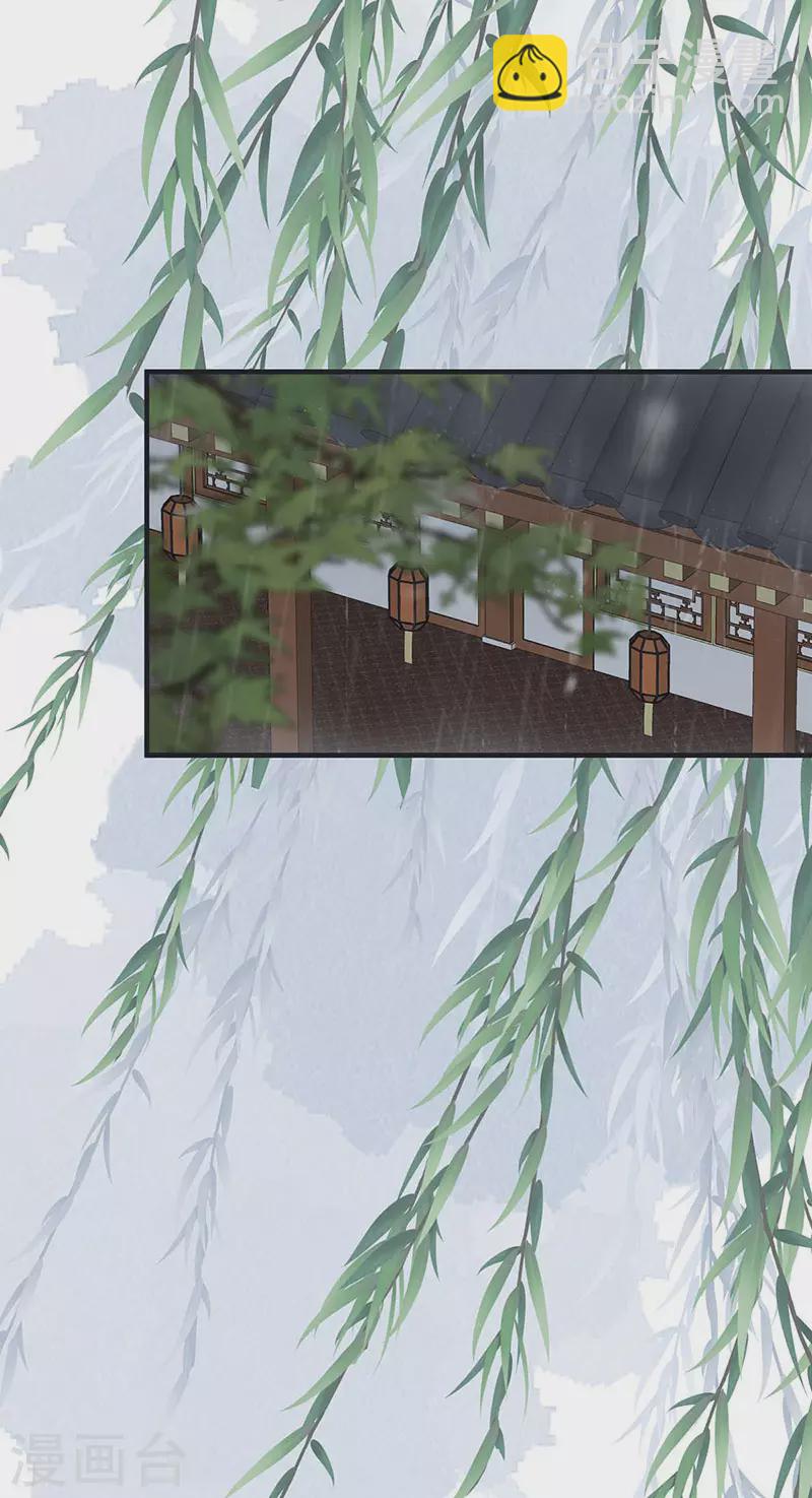 第163话 三日未来-第166话