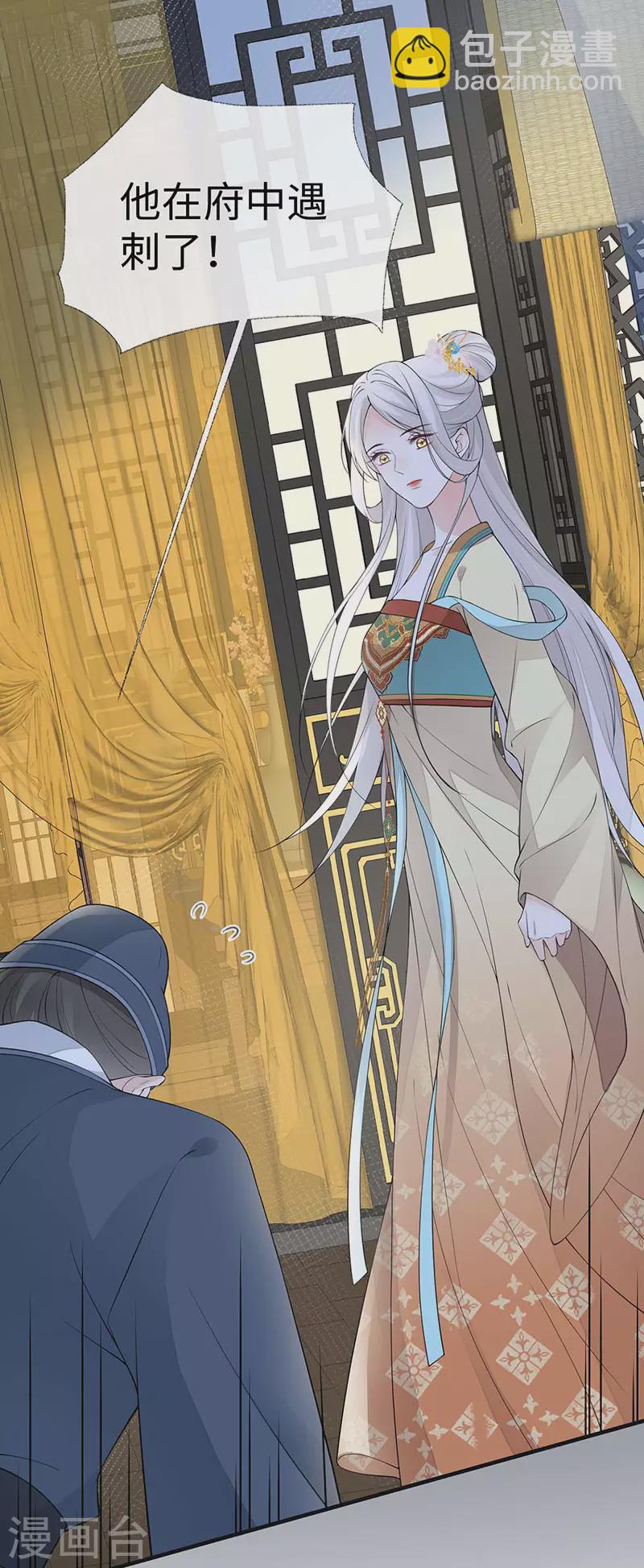 第163话 三日未来-第166话