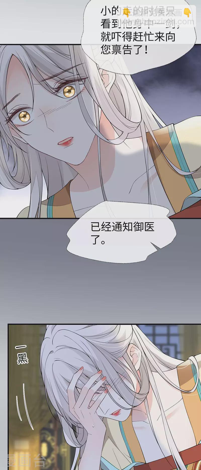 第163话 三日未来-第166话