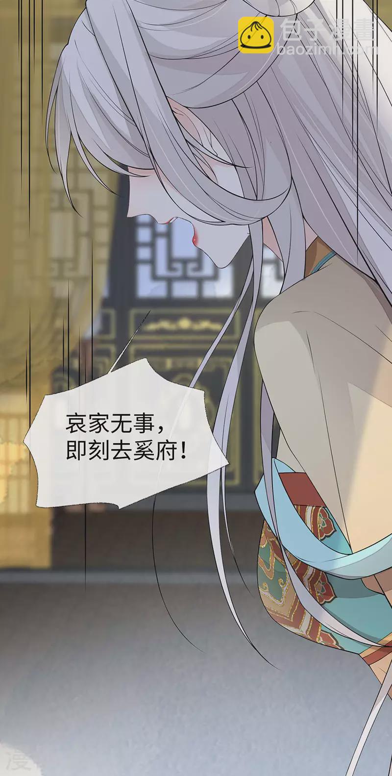 第163话 三日未来-第166话