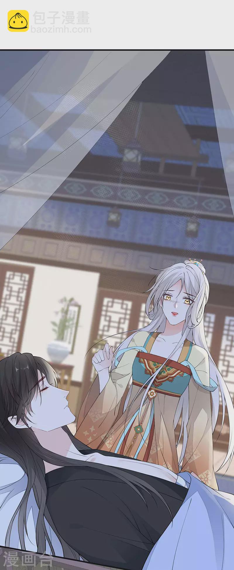 第163话 三日未来-第166话