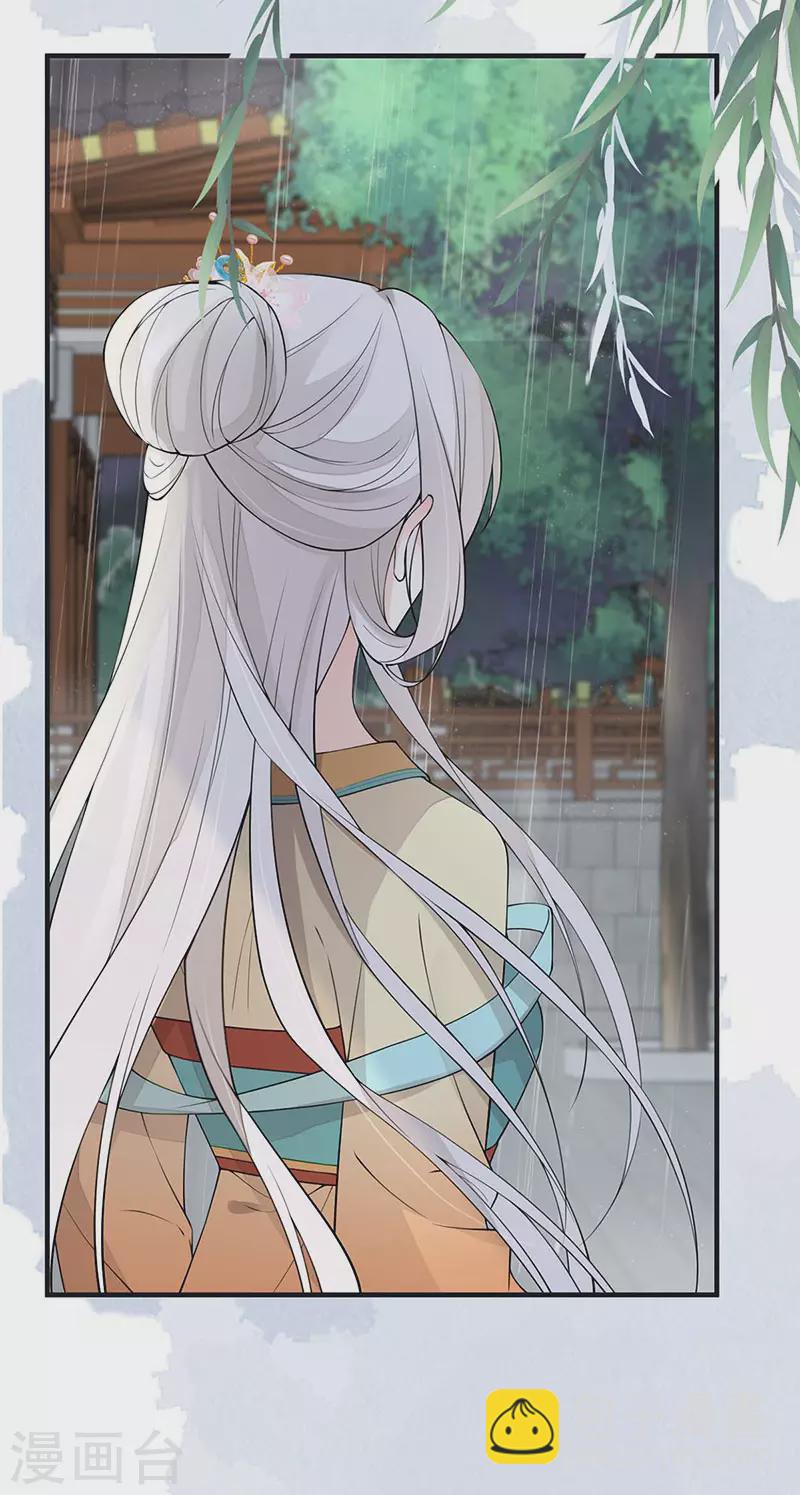 第163话 三日未来-第166话