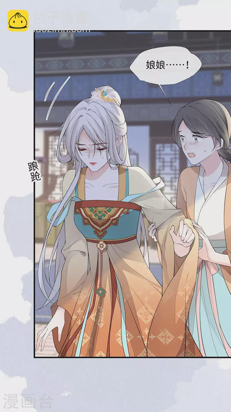 第163话 三日未来-第166话