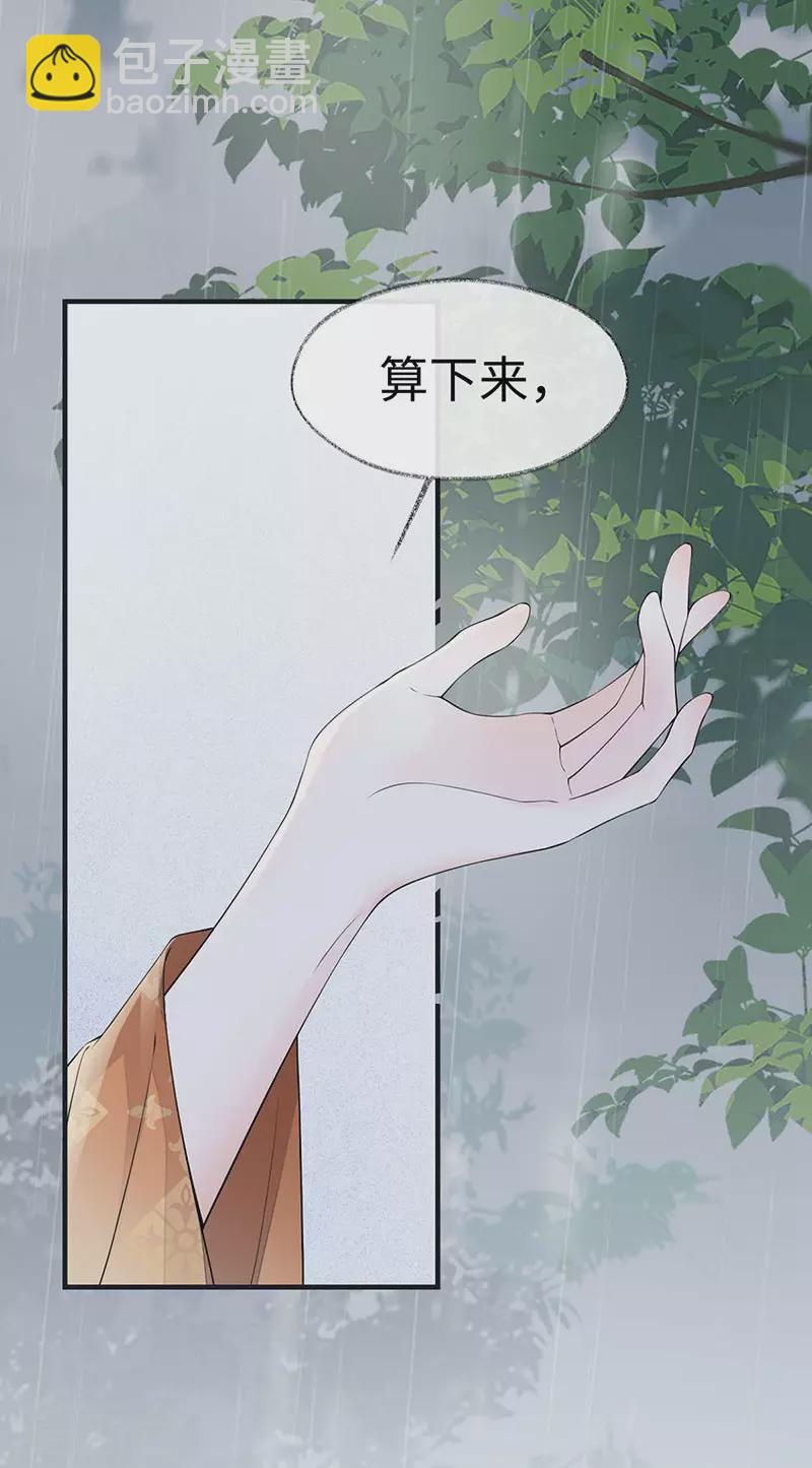 第163话 三日未来-第166话